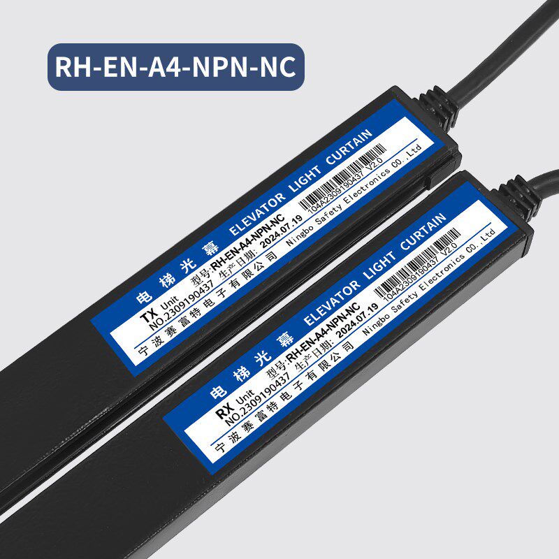 适用蒂森电梯光幕RH-EN-A4-NPN-NC门机光幕线赛富特轿门光幕配件