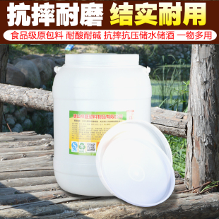10升特厚储水桶酵素桶塑料桶密封桶酿酒桶蜂蜜桶大水桶家用桶带盖
