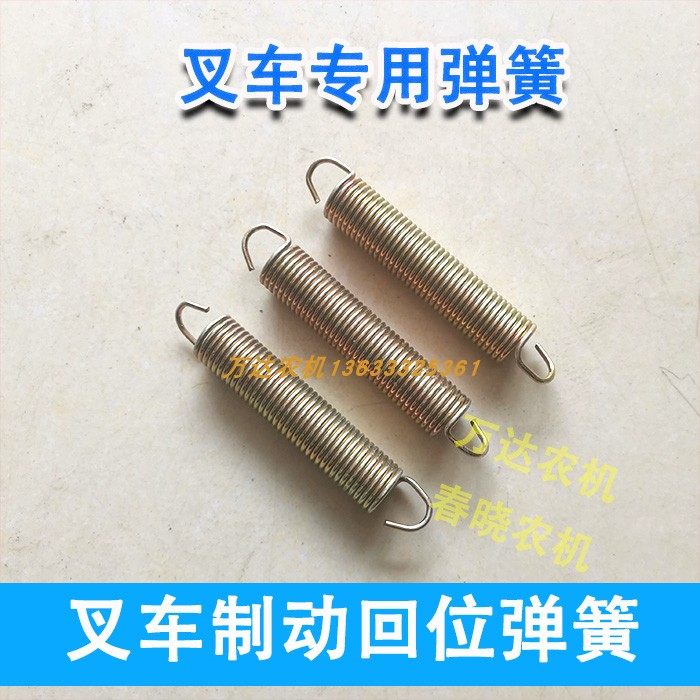 叉车制动回位弹簧刹车离合踏板拉簧合力叉车专用制动器回位弹簧拉图片