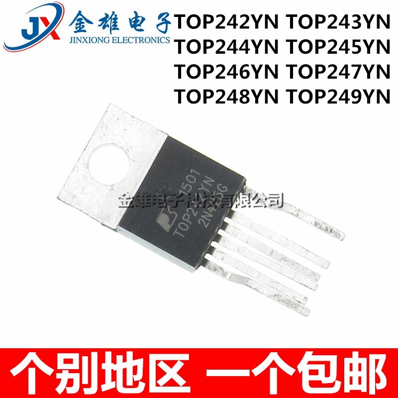 原装正品 TOP242YN 243Y 244 245 246 247 248 249 TO220电源模块 - 实物图