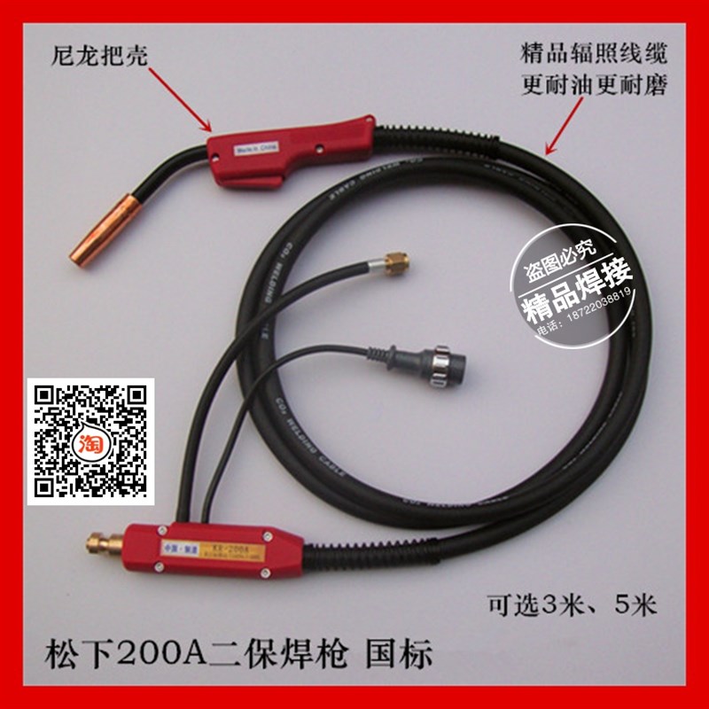 二保焊枪 诺斯QTB200A350A500A推丝焊枪二氧化碳气体保护焊焊枪