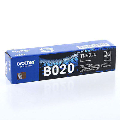 兄弟原装TN-B020粉盒B7535DW B7520DW DCP-B7530DN B7500D 墨粉仓