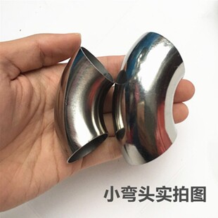 优质201不锈钢小弯头楼梯扶手弯管件对接头对焊冲压管焊接 90度弯
