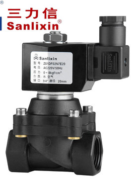 三力信尼龙塑料电磁阀 ZS1DF13V7D15 ZS1DF02V7E20 ZS1DF05V7G25