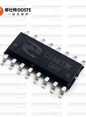 全新原装CS8673 CS8673E音频功率放大器芯片贴片SOP-16单声道D类