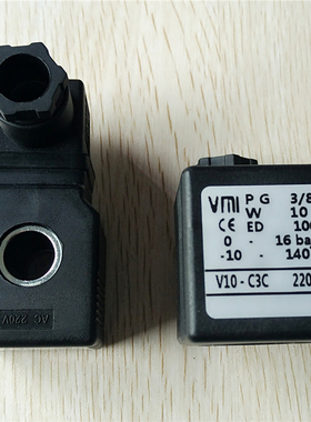 VMI电磁阀PG3/8 V10C3C 220AC双螺杆造粒机挤出机专用电磁阀线圈