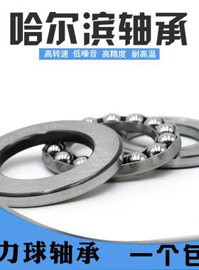 不锈钢轴承S51107 S51108 S51109 S51110 S51111 S51112 S51113