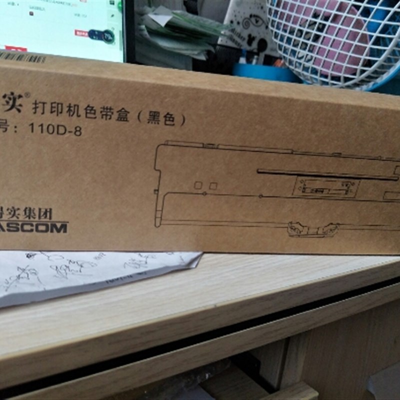 原装爱信诺110A-8色带架TY-600K SK-650 得实DS2100II 110D-8