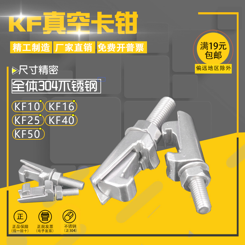 真空ISO 钩型螺栓304不锈钢C型钩槽卡钳螺钉勾头螺栓M8 M10 M12