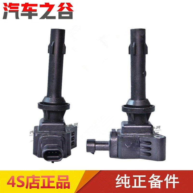 适配奔腾B70F/X80B90原厂专用点火线圈 高压线包 3603040A37K线圈