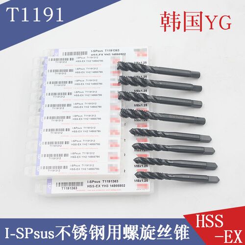 韩国YG  不锈钢用螺旋丝锥 机用丝锥 不锈钢丝锥/丝攻 M2*0.4 YH1