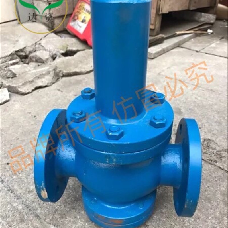 Y43H-16 活塞式减压阀 水用法兰式 DN25-DN150