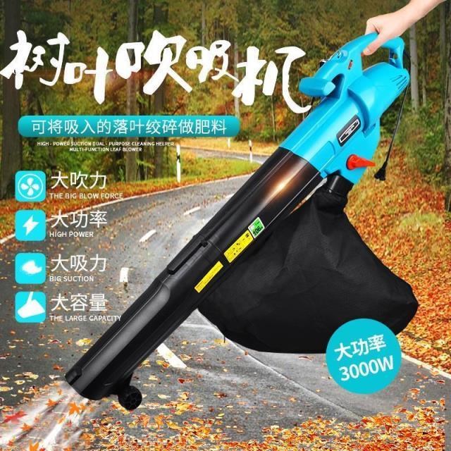 工业用大型吹风机大功率强力工地吹尘除尘暴风吸叶机道路清扫神器
