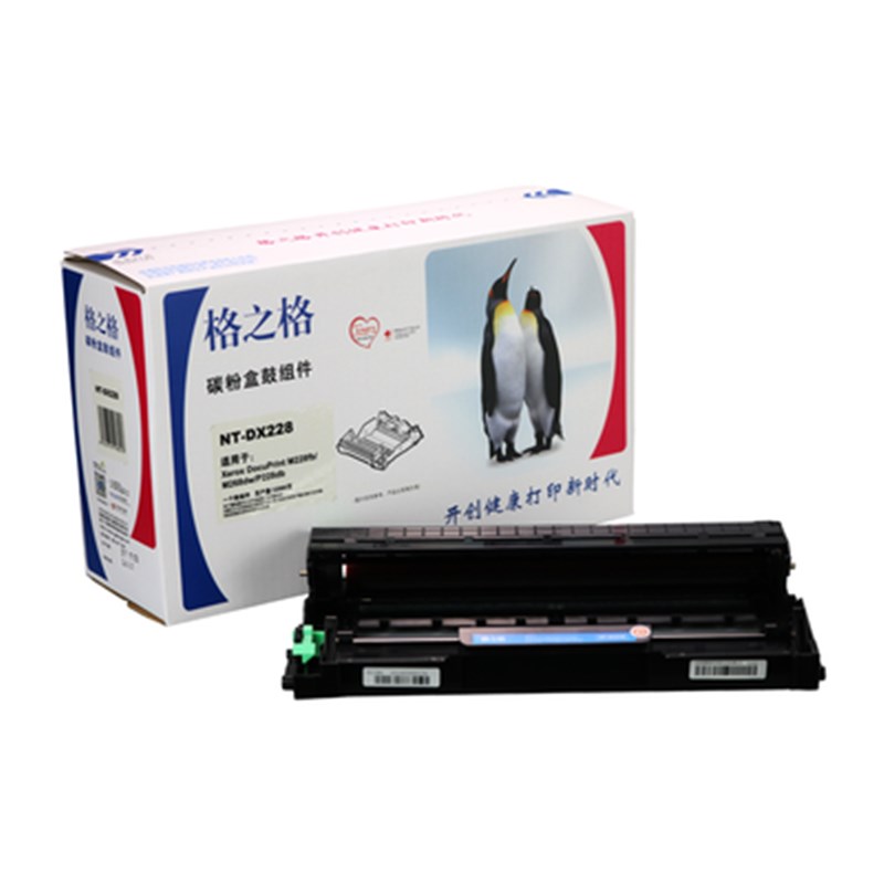 格之格适用富士施乐M228DB M228Z 268Z P268B P268D M228fb硒鼓