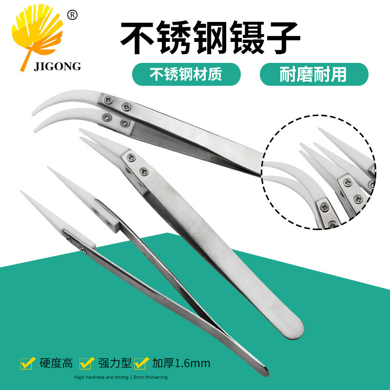 陶瓷镊子 夹持耐高温氧化绝缘不锈钢夹子 尖嘴弯头夹持维修工具,鲜花速递/花卉仿真/绿植园艺,洒水/浇水壶,淘宝优惠券,粉丝福利购,淘宝优惠卷