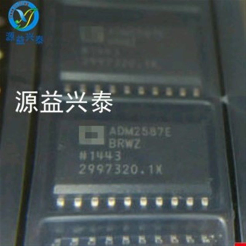 全新高质量ADM2587E ADM2587EBRWZ 收发器RS485封装SOP-20