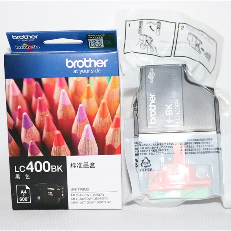 兄弟LC400BK C M Y MFC-J430W 625DW 825 5910 6710 6910原装墨盒