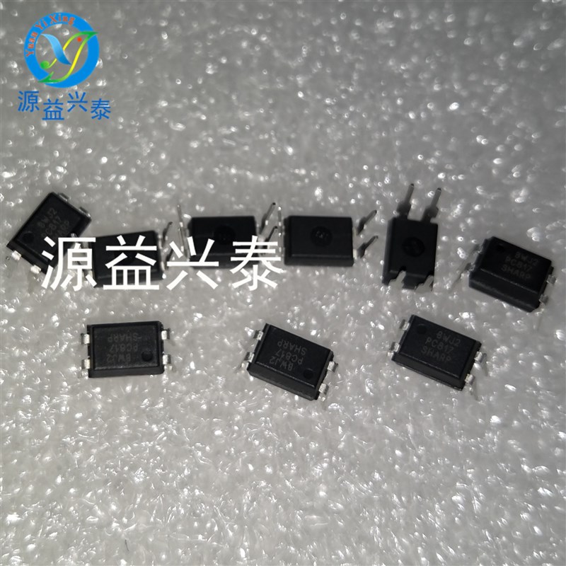 全新原装正品PC817B晶体管光电耦合器 C档 DIP-4