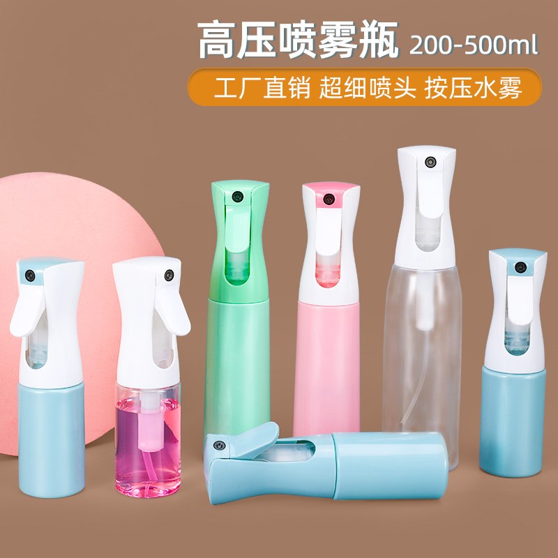 酒精84消毒液水专用高压超细密雾化喷雾瓶次氯酸喷壶家用浇花喷壶