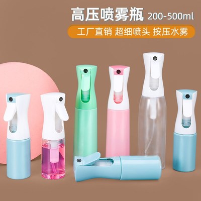 酒精84消毒液水专用高压超细密雾化喷雾瓶次氯酸喷壶家用浇花喷壶