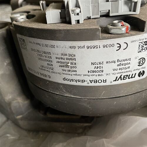 通力电梯MX14主机抱闸制动器KM942078G01 2970N 4173N 抱闸刹车片