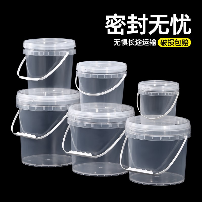 家用储水桶大容量加厚食品级透明塑料桶带盖密封桶15/20/25L升kg