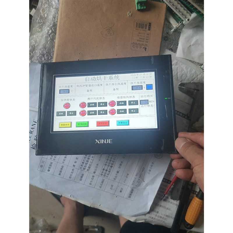 议价信捷TG765S-XT,功能包好,外观实拍就这样