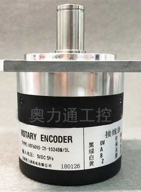 HTF6015-CY-1024BM/5L 主轴编码器 质保 一年