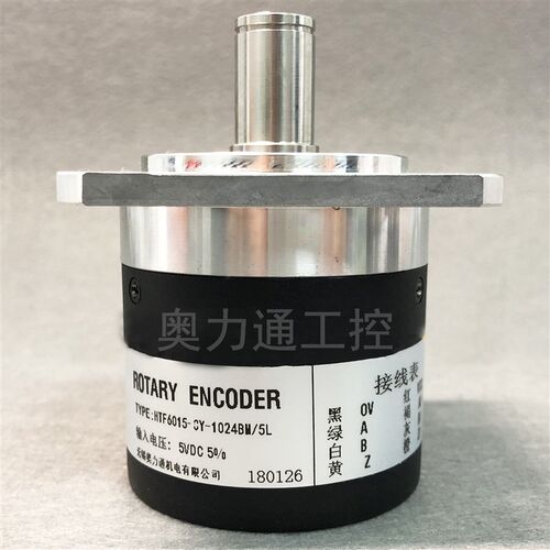 HTF6015-CY-1024BM/5L 主轴编码器 质保 一年