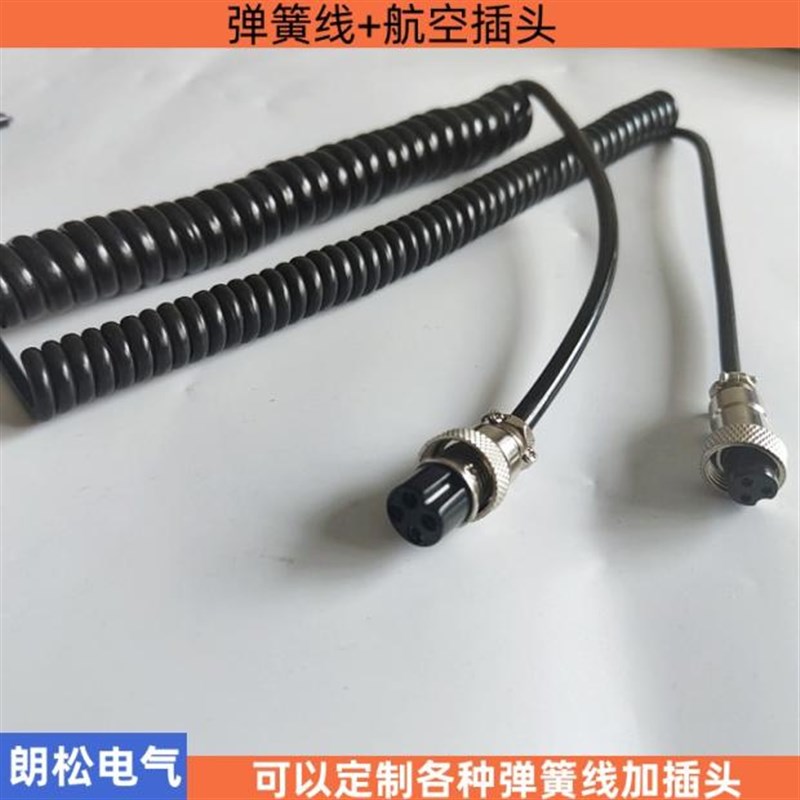 GX12弹簧线 GX16弹簧线带航空插头2芯3 4 5 6 7 8 伸缩螺旋电源线