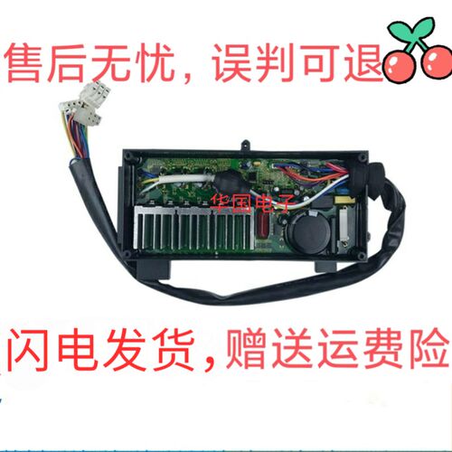 适用小天鹅洗衣机TB65/75/80/85-6188DCL(S)/IDCL(S)变频器驱动板