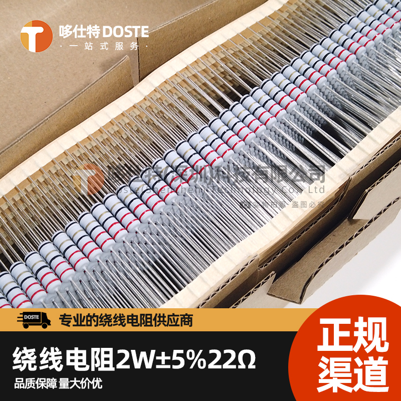 1235W直线绕线电阻器5%碳膜保险丝0.1R1Ω12欧22Ω33R47R68欧100R