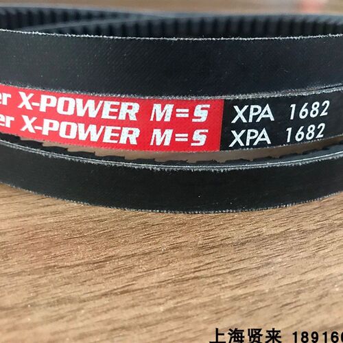 Optibelt Super X-POWER德国欧皮特红标XPA2500奥比耐热三角皮带