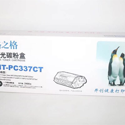 格之格NT-PC337CT硒鼓易加粉MF229DW MF226DN MF212W MF211 MF216