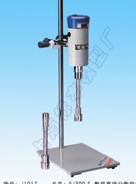 上海标模/骠马 FJ200/300-SH标本模型数显匀浆剪切高速分散均质机