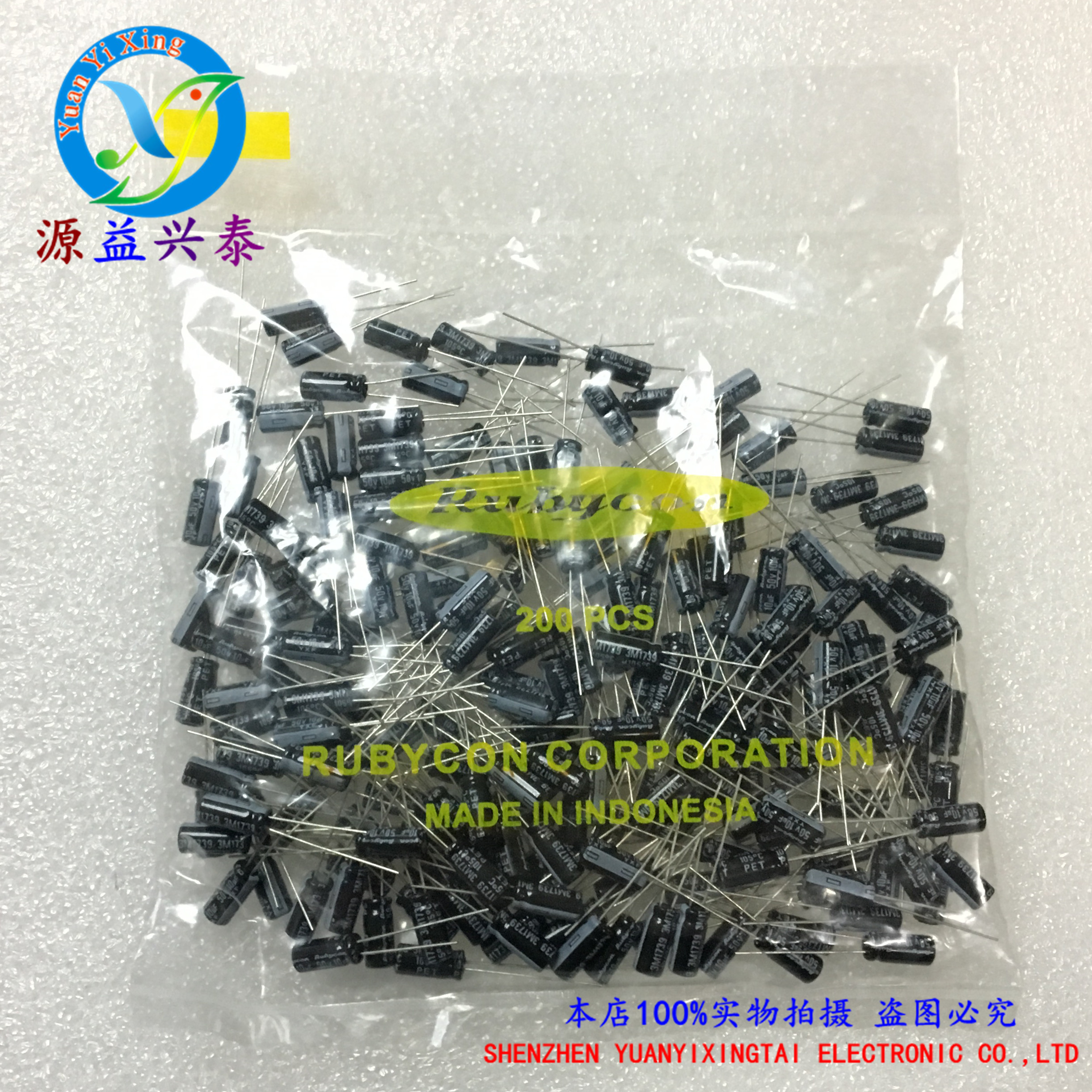 日本红宝石Rubycon铝电解电容 50V YXF 10UF 5*11 200个/包