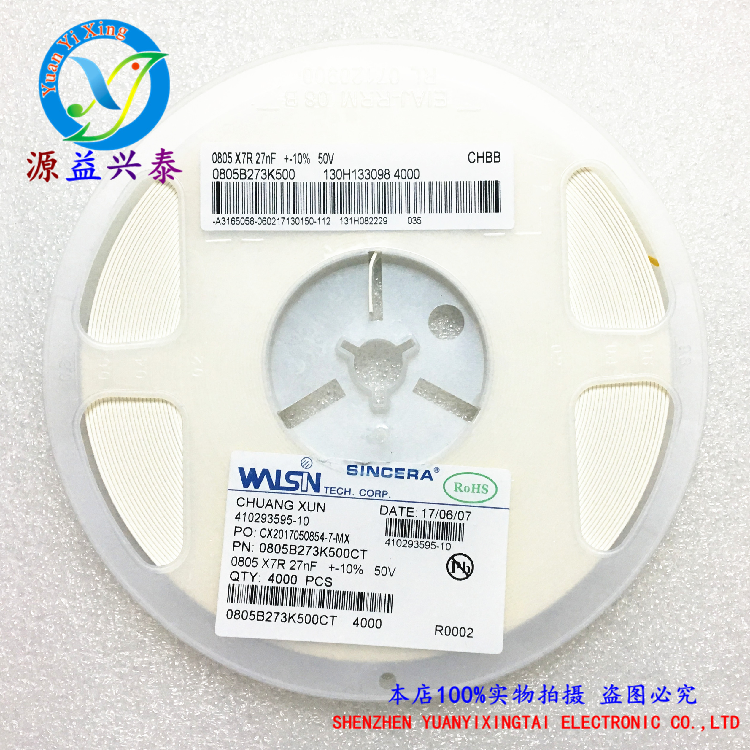 正品0805B273K500CT 0805 273K %10 50V X7R 华新贴片陶瓷电容