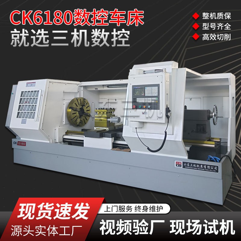 重切削ck6180数控车床金属卧式大型数控车床6180