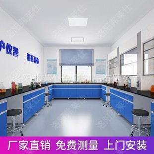 深圳东莞厂家钢木实验台化学试验台工作台台边台化验室实验操作台