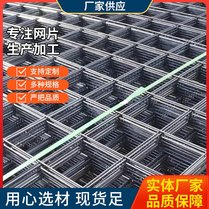 建筑铁丝网片碰焊网格片煤矿支护电焊网片地暖焊接网片方格网厂家