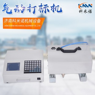 小型打码 气动打标机汽车大梁发动机号车架号铭牌便携手持式 机