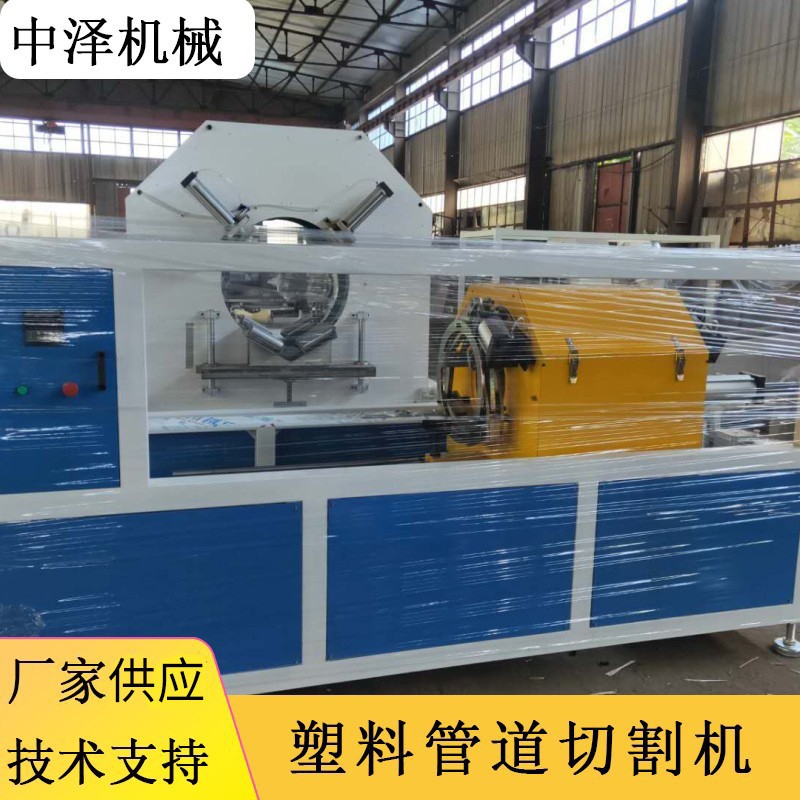 供应塑料管圆管自动切割机 PVC PE管材切割机 无尘环形切割机