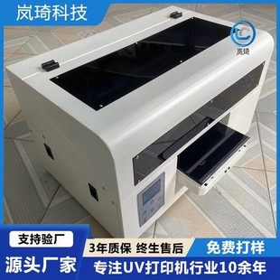 PVC卡片uv打印机会员卡SD卡银行卡喷墨印刷设备 跨境直供迷你A4