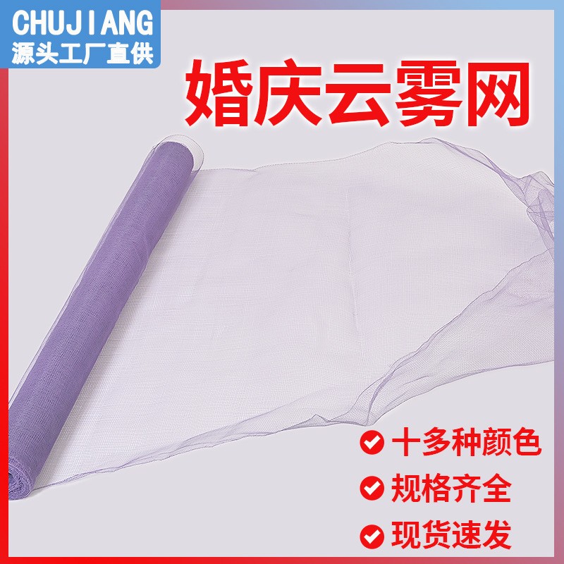 可塑形软性钢丝网加密金属网铁丝网婚庆吊顶造型不锈钢云雾网