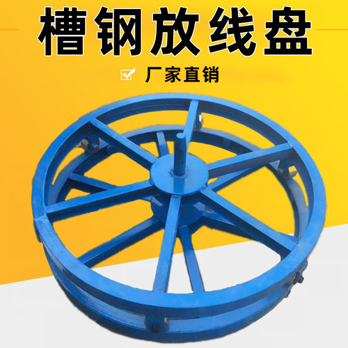 厂家直销 电缆液压放线盘放线架钢绞放线盘5吨电缆放线车线缆工具