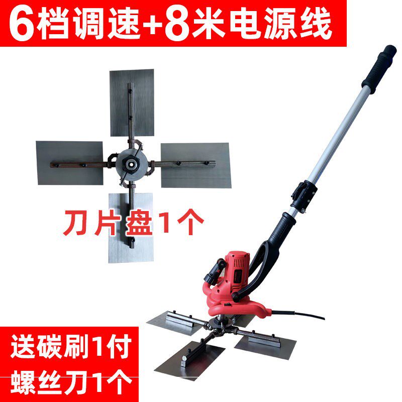 长杆电动小型水泥收光机混凝土磨光地坪地面抹平打磨工具找器清