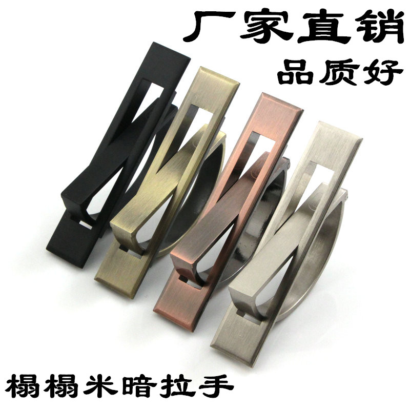 榻榻米拉手隐形暗拉手嵌入式内嵌量脚器