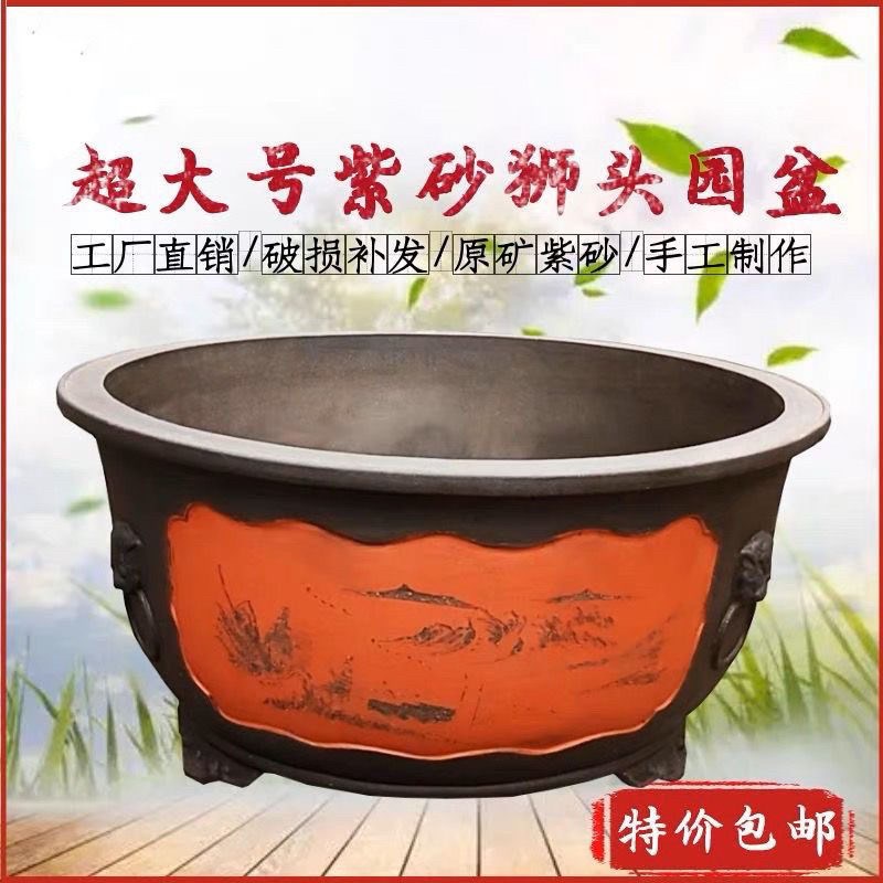 宜兴紫砂花盆特大号 手工种树阳台庭院种植果树绿植花卉特价包邮