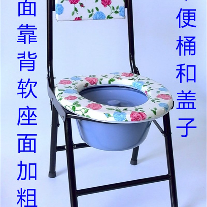 促销加固钢管老人坐便椅可折叠坐便器孕妇移动马桶老年坐便椅子