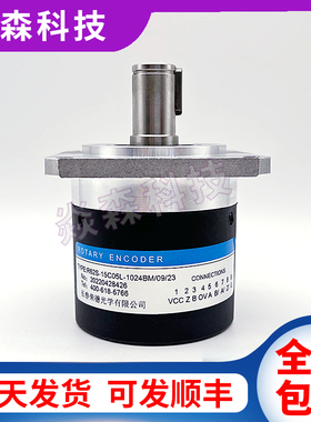 R62S-15C05L-1024BM/09/23数控机床主轴光电旋转编码器